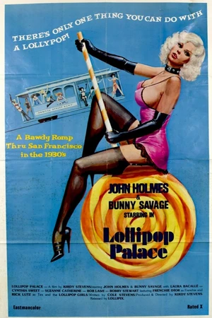 Постер к фильму Карамельный дворец (1976)