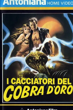 Постер к фильму Охотники за золотой коброй (1982)