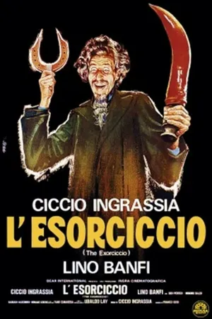 Постер к фильму Изгоняющий дьявола (1975)