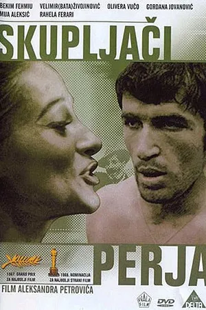 Постер к фильму Скупщики перьев (1967)