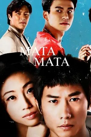 Постер к сериалу Mata Mata (2013)