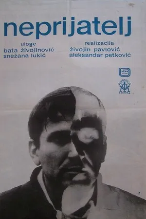 Постер к фильму Враг (1964)