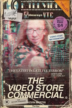 Постер к фильму The Video Store Commercial (2019)