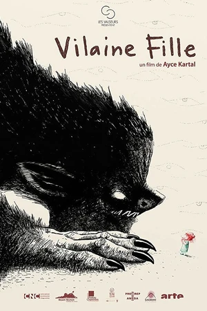 Постер к мультфильму Шалунья (2017)