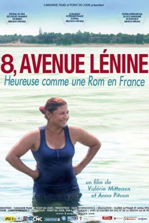 Постер к фильму 8, avenue Lénine (2018)