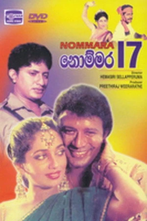 Постер к фильму Nommara 17 (1989)