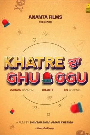 Постер к фильму Khatre Da Ghuggu (2020)