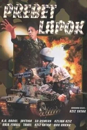 Постер к фильму Prebet Lapok (1979)