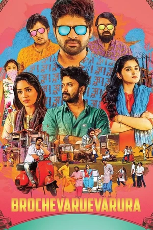Постер к фильму బ్రోచేవారెవరురా (2019)