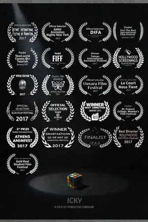 Постер к мультфильму Неприглядный (2017)