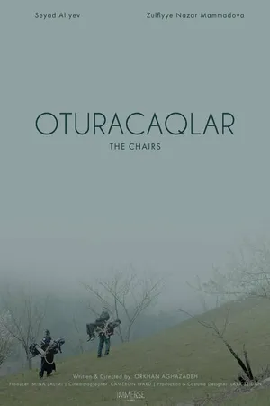 Постер к фильму The Chairs (2018)