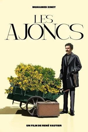 Постер к фильму Утесники (1970)