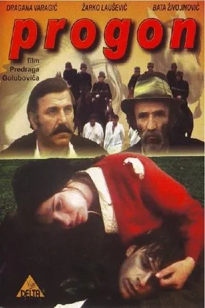 Постер к фильму Progon (1982)