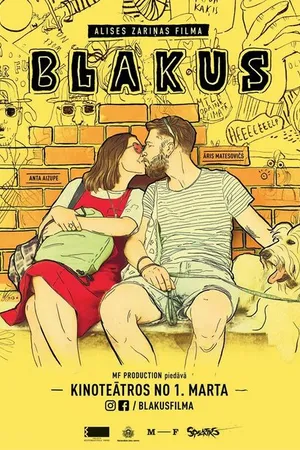 Постер к фильму Рядом (2019)