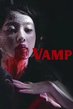 Постер к фильму Vamp (2019)