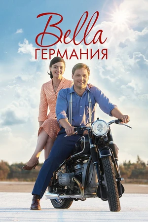 Постер к сериалу Bella Германия (2019)