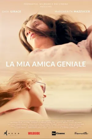 Постер к фильму La mia amica geniale (2018)