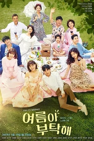 Постер к сериалу Летний дом (2019)