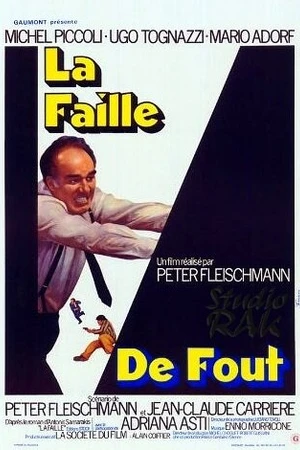 Постер к фильму Третья степень (1975)