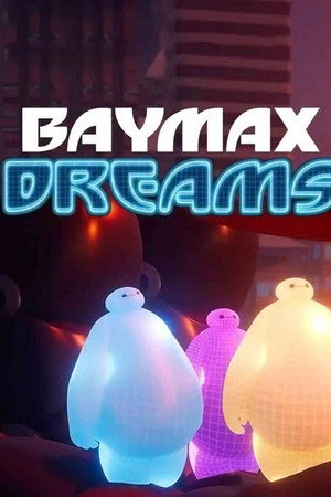 Постер к сериалу Big Hero 6: Baymax Dreams Shorts (2018)