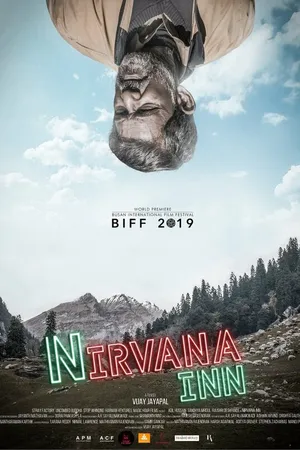 Постер к фильму Гостиница «Нирвана» (2019)