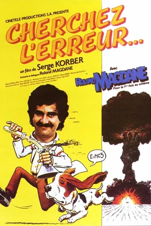 Постер к фильму Cherchez l'erreur (1980)