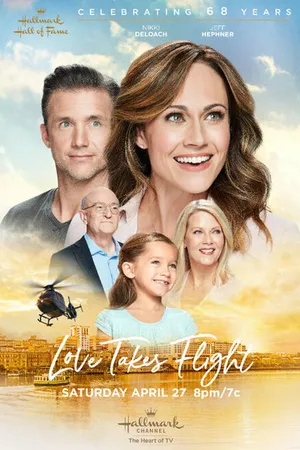 Постер к фильму Любовь окрыляет (2019)