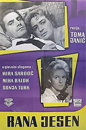 Постер к фильму Ранняя осень (1962)