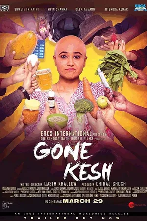 Постер к фильму Gone Kesh (2019)