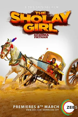 Постер к фильму Каскадерша (2019)