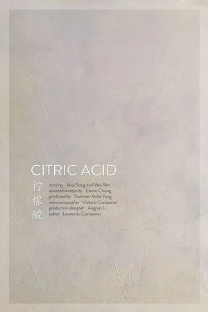 Постер к фильму Citric Acid (2021)