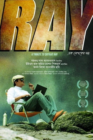 Постер к фильму Ray (2018)