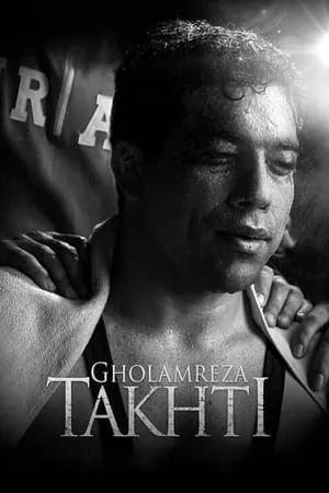 Постер к фильму Gholamreza Takhti (2019)