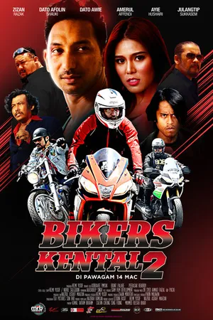 Постер к фильму Толстые байкеры 2 (2019)