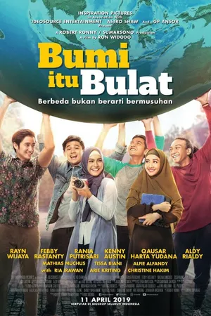 Постер к фильму Земля круглая (2019)