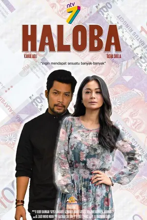Постер к фильму Haloba (2018)