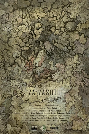 Постер к фильму Za Vasotu (2020)