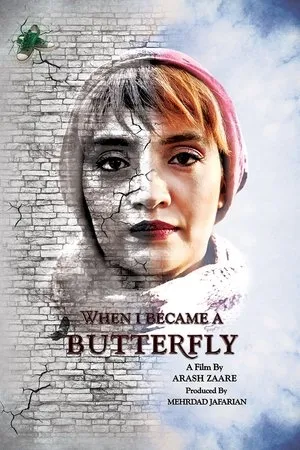 Постер к фильму When I Became a Butterfly (2018)