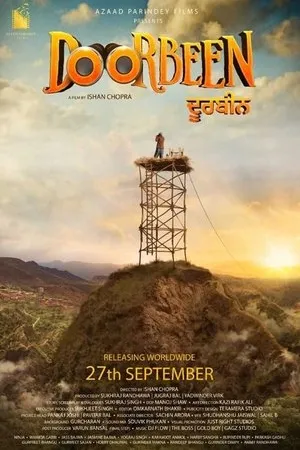 Постер к фильму Doorbeen (2019)