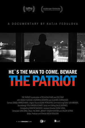 Постер к фильму Патриот (2018)