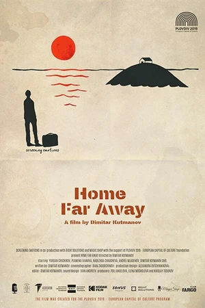 Постер к фильму Home Far Away (2019)