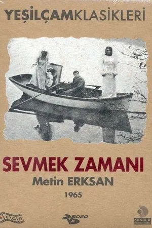 Постер к фильму Время любви (1965)