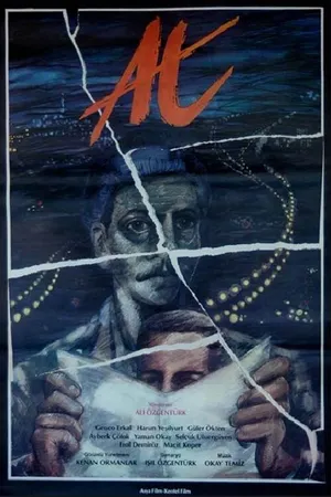Постер к фильму Лошадь (1982)
