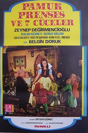 Постер к фильму Белоснежка и семь гномов (1970)