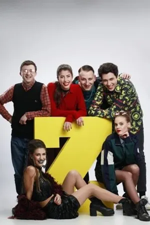 Постер к сериалу Moja Generacija Z (2019)