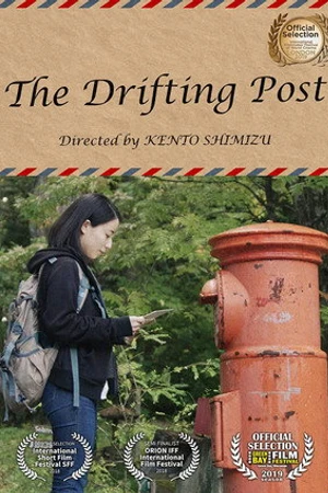 Постер к фильму The Drifting Post (2018)