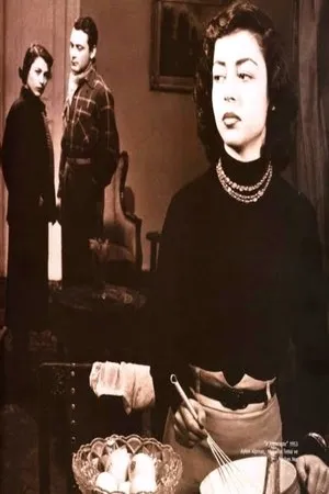 Постер к фильму Ask istiraptir (1953)