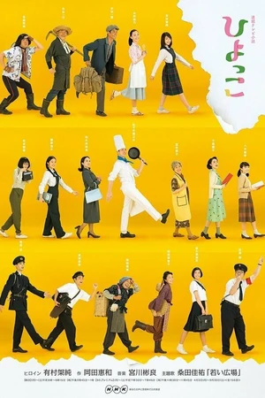 Постер к сериалу Одна любовь (2017)