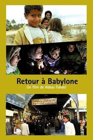 Постер к фильму Возвращение в Вавилон (2002)