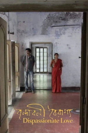 Постер к фильму Virndavani Vairagya (2018)